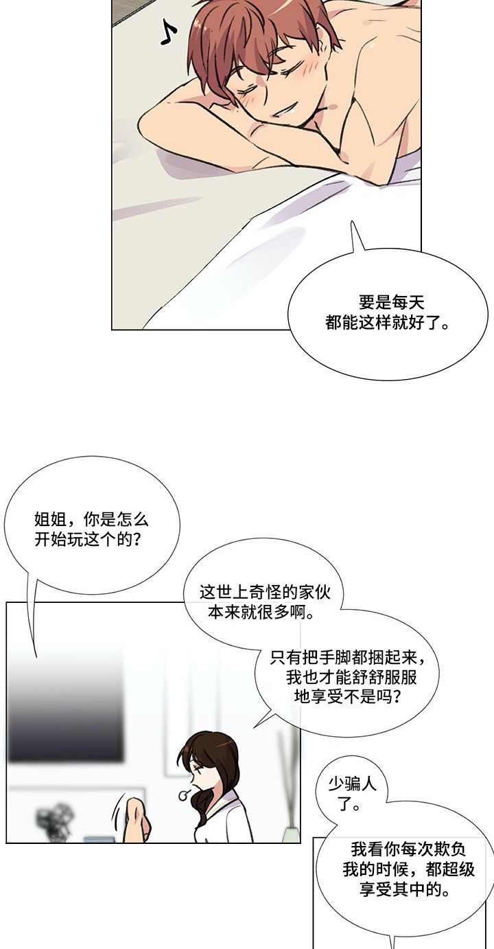 第7章：约定