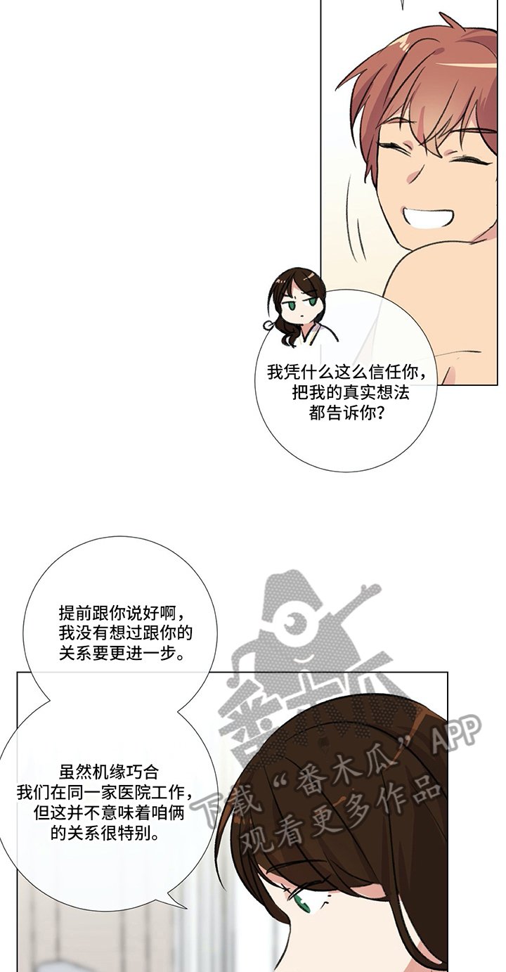 第7章：约定