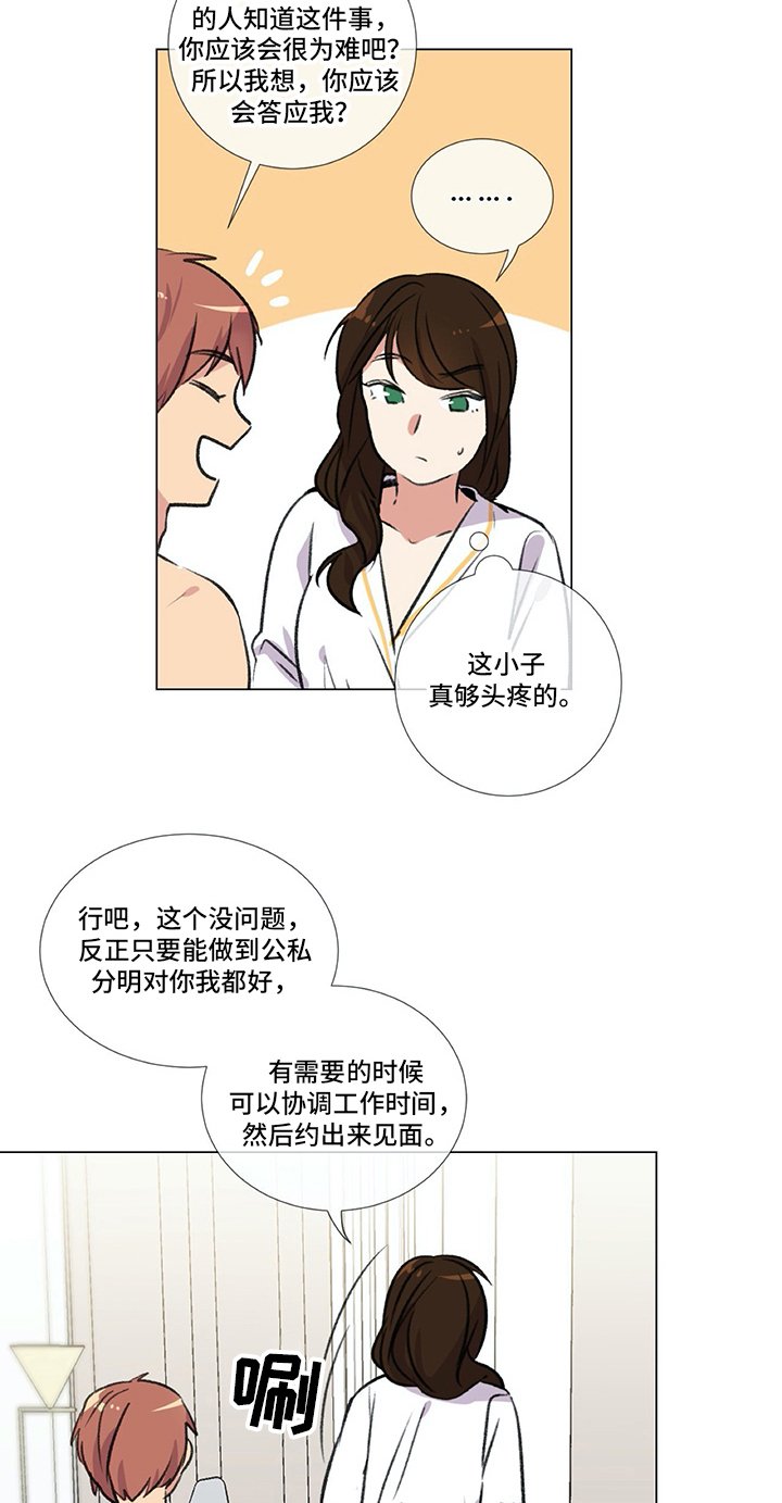 第7章：约定
