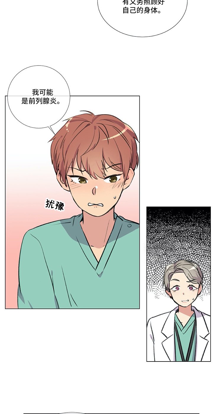 第8章：检查