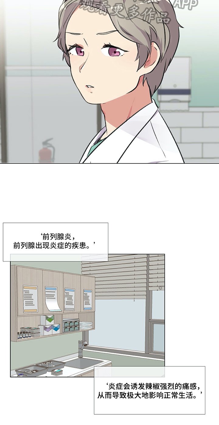 第8章：检查