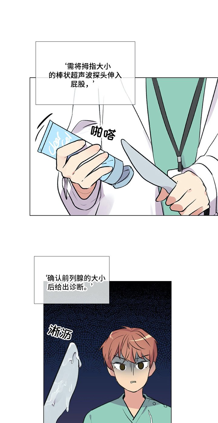 第8章：检查
