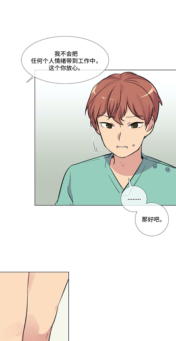 第8章：检查