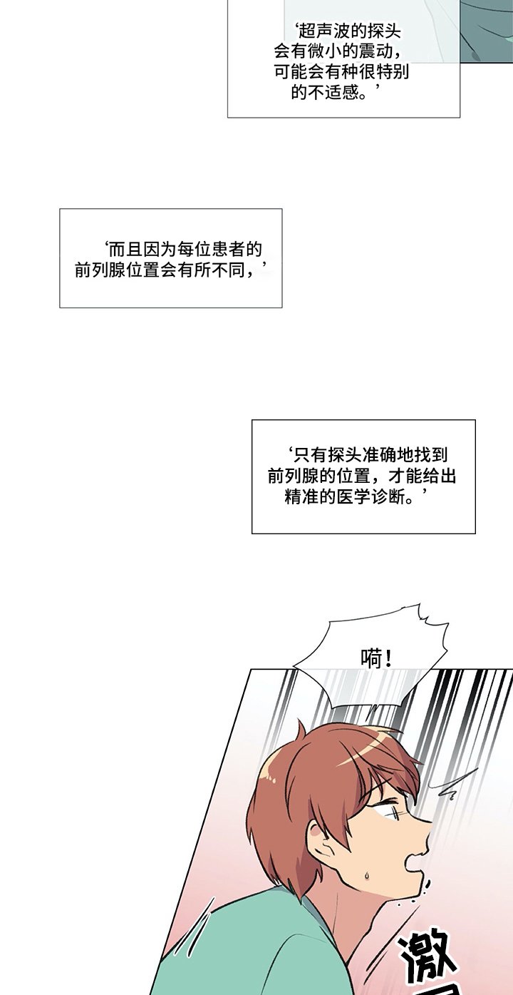 第8章：检查
