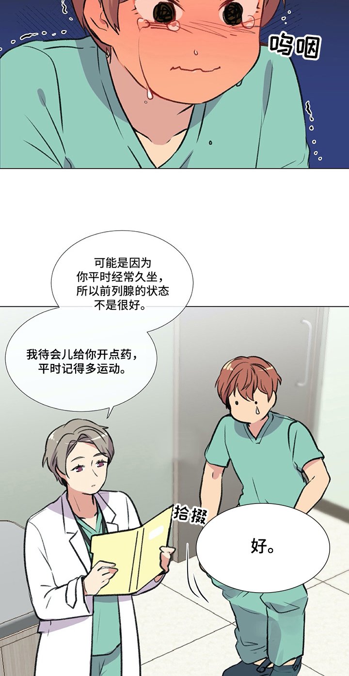第8章：检查