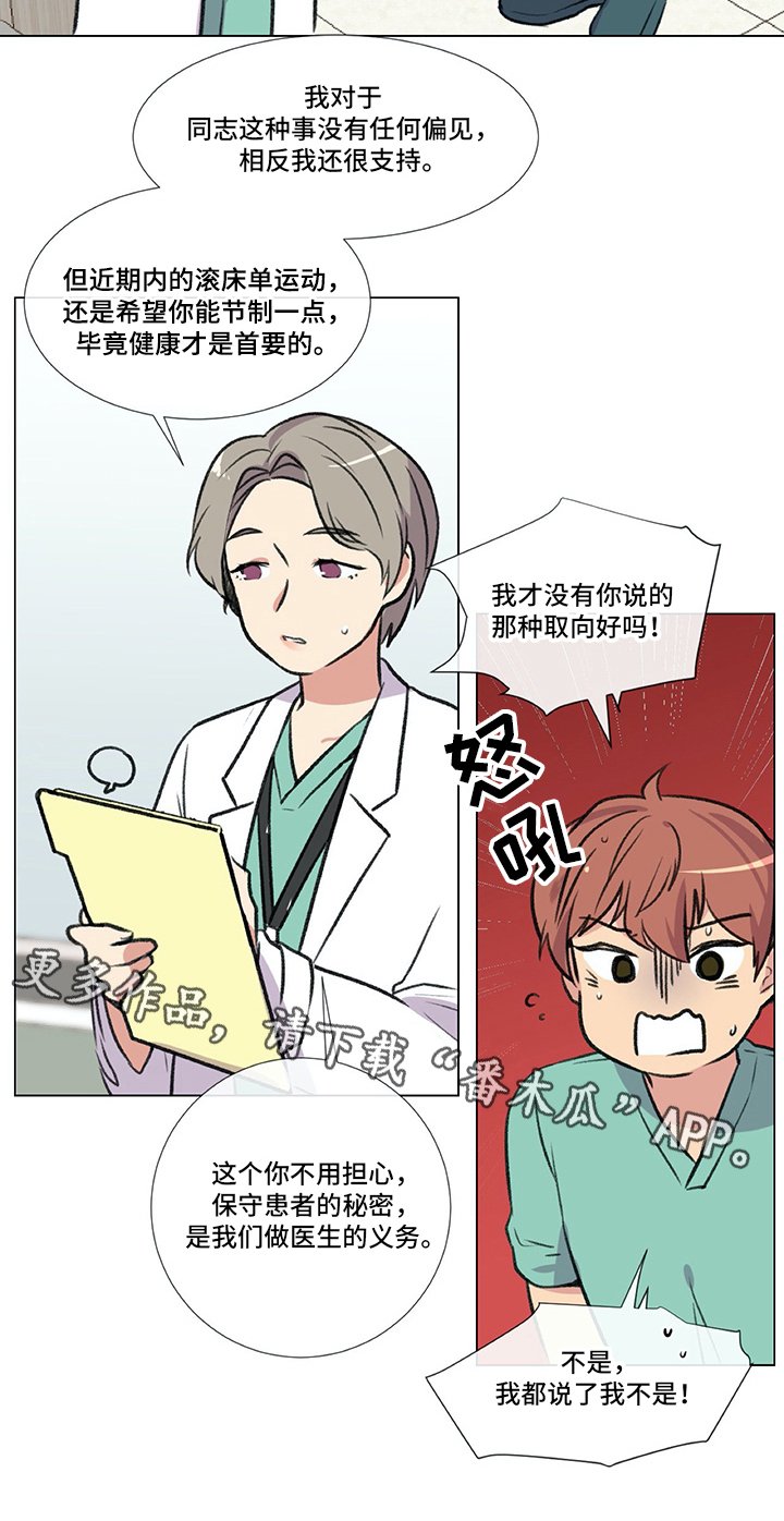 第8章：检查