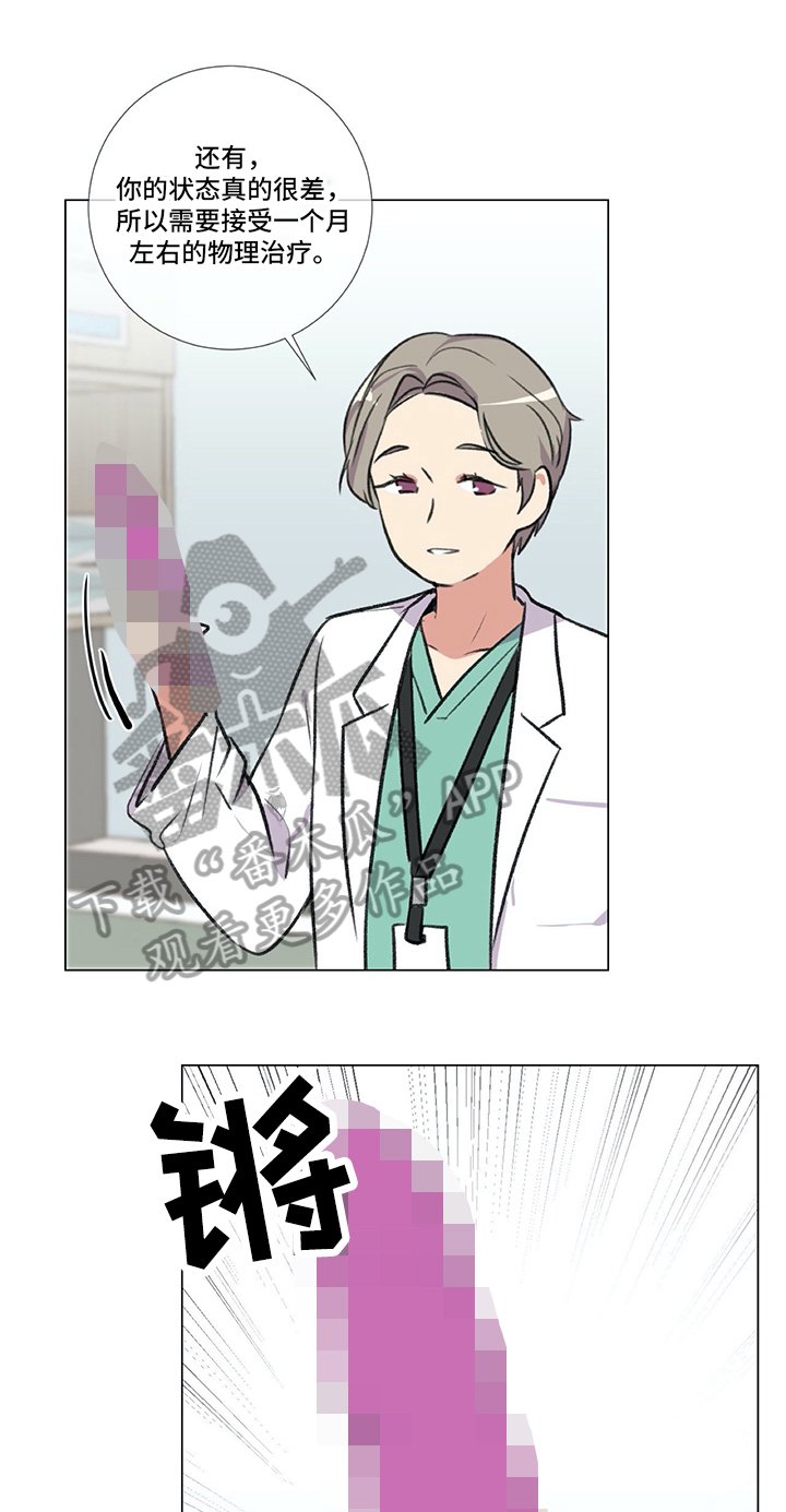 第9章：相当喜欢