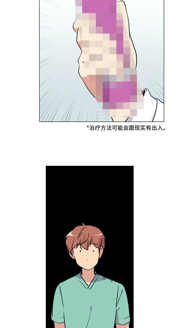 第9章：相当喜欢