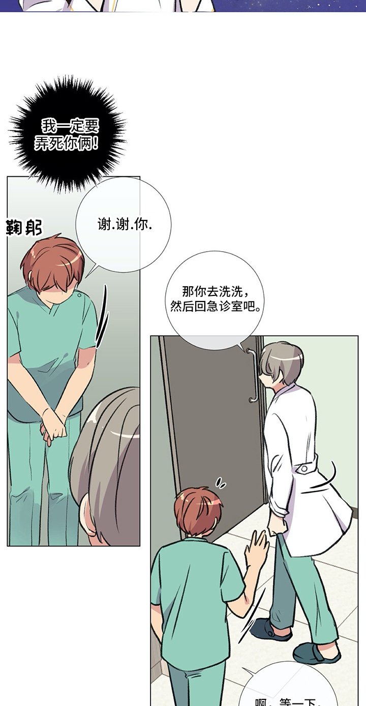 第9章：相当喜欢