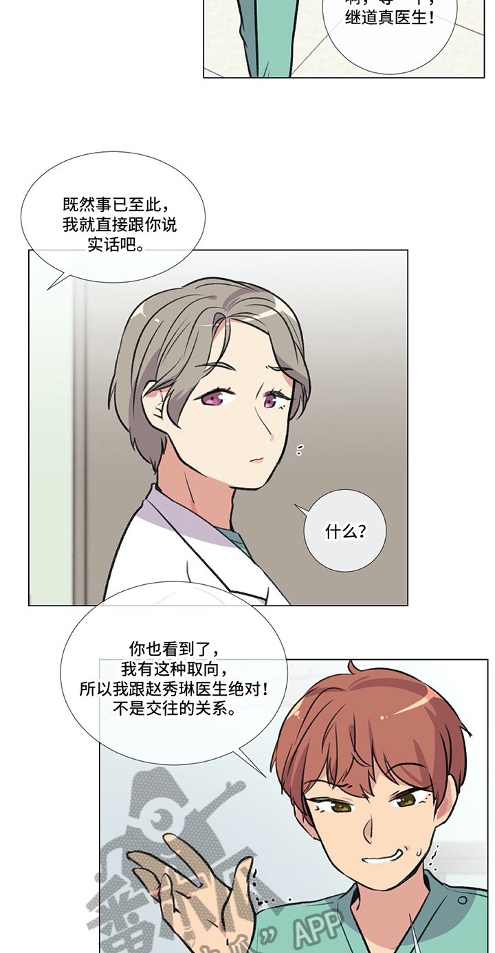 第9章：相当喜欢