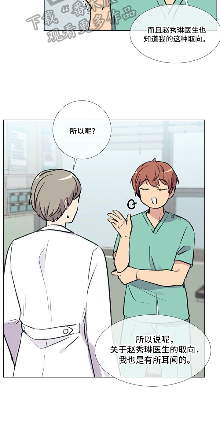 第9章：相当喜欢