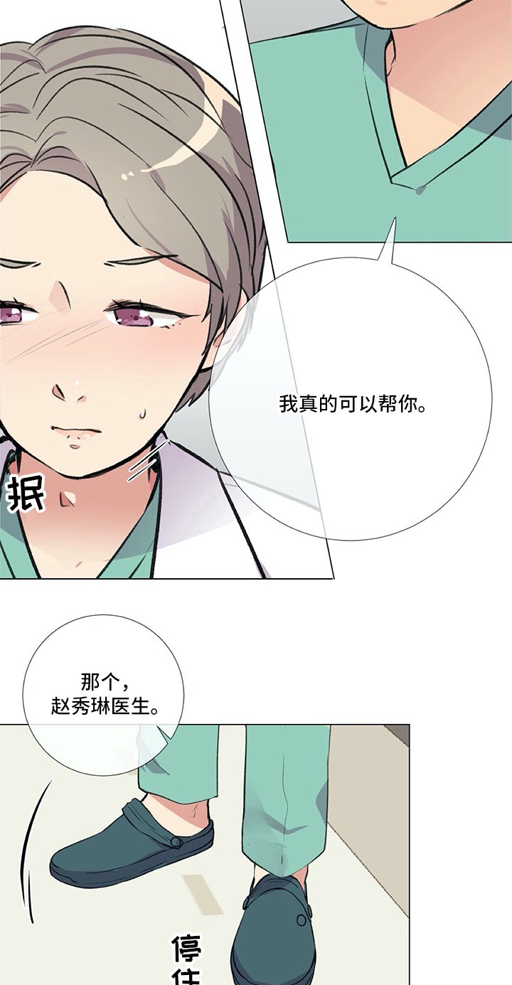 第9章：相当喜欢