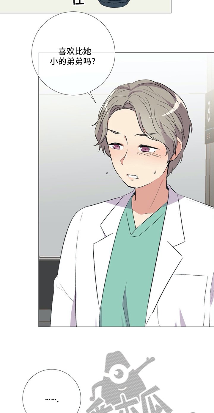 第9章：相当喜欢