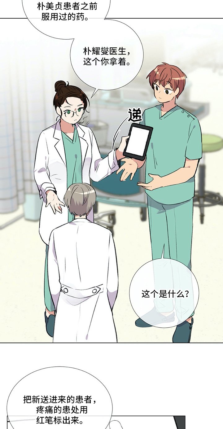 第9章：相当喜欢