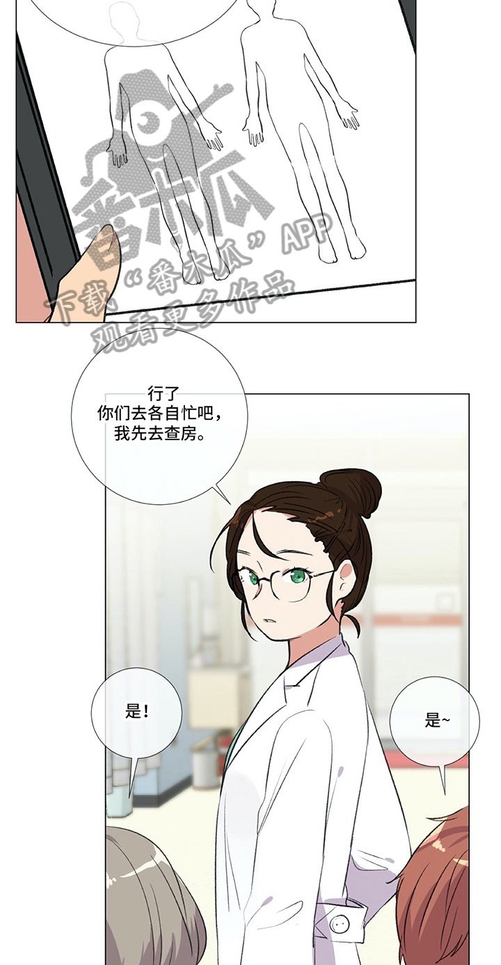 第9章：相当喜欢