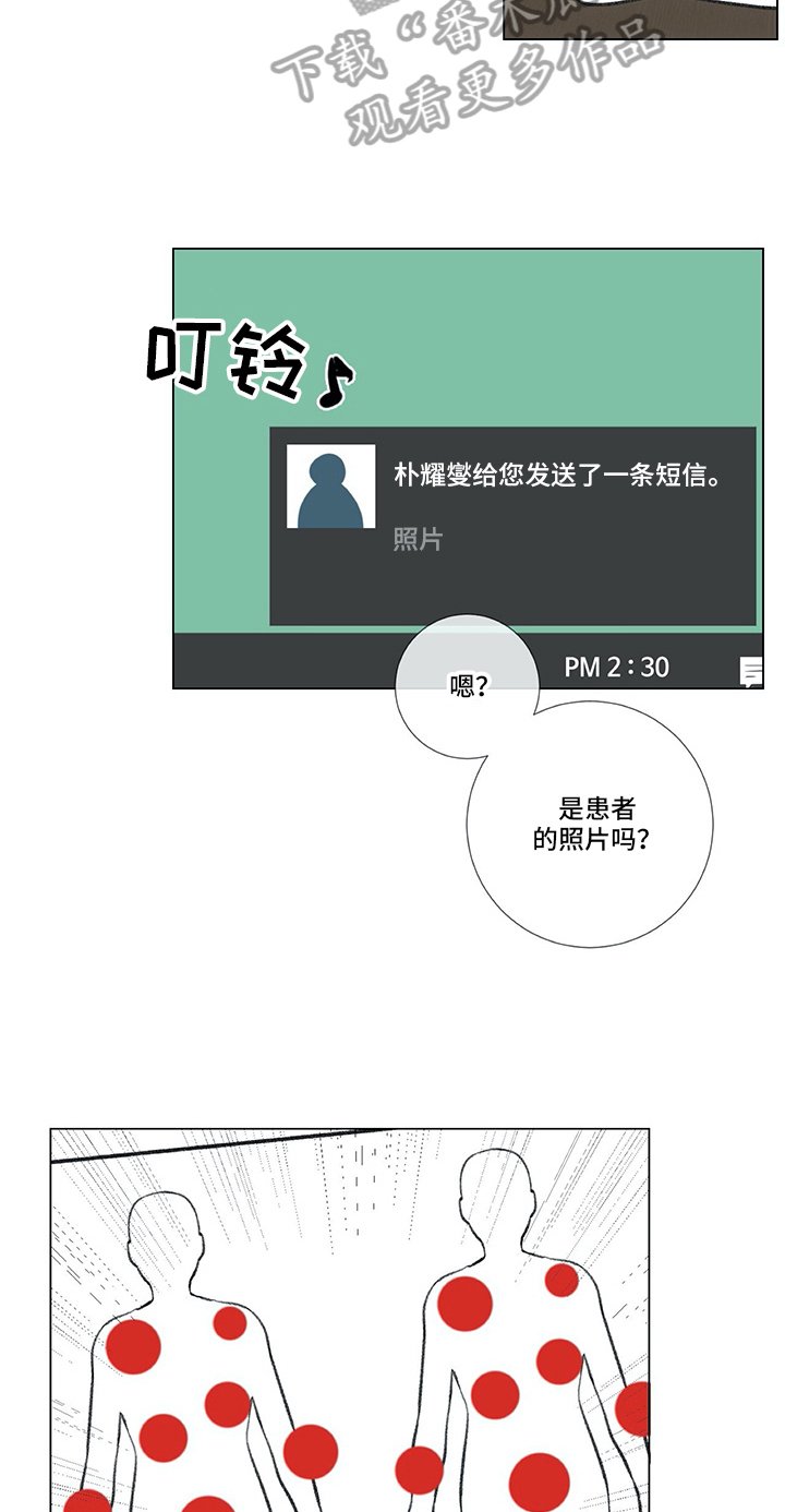 第9章：相当喜欢