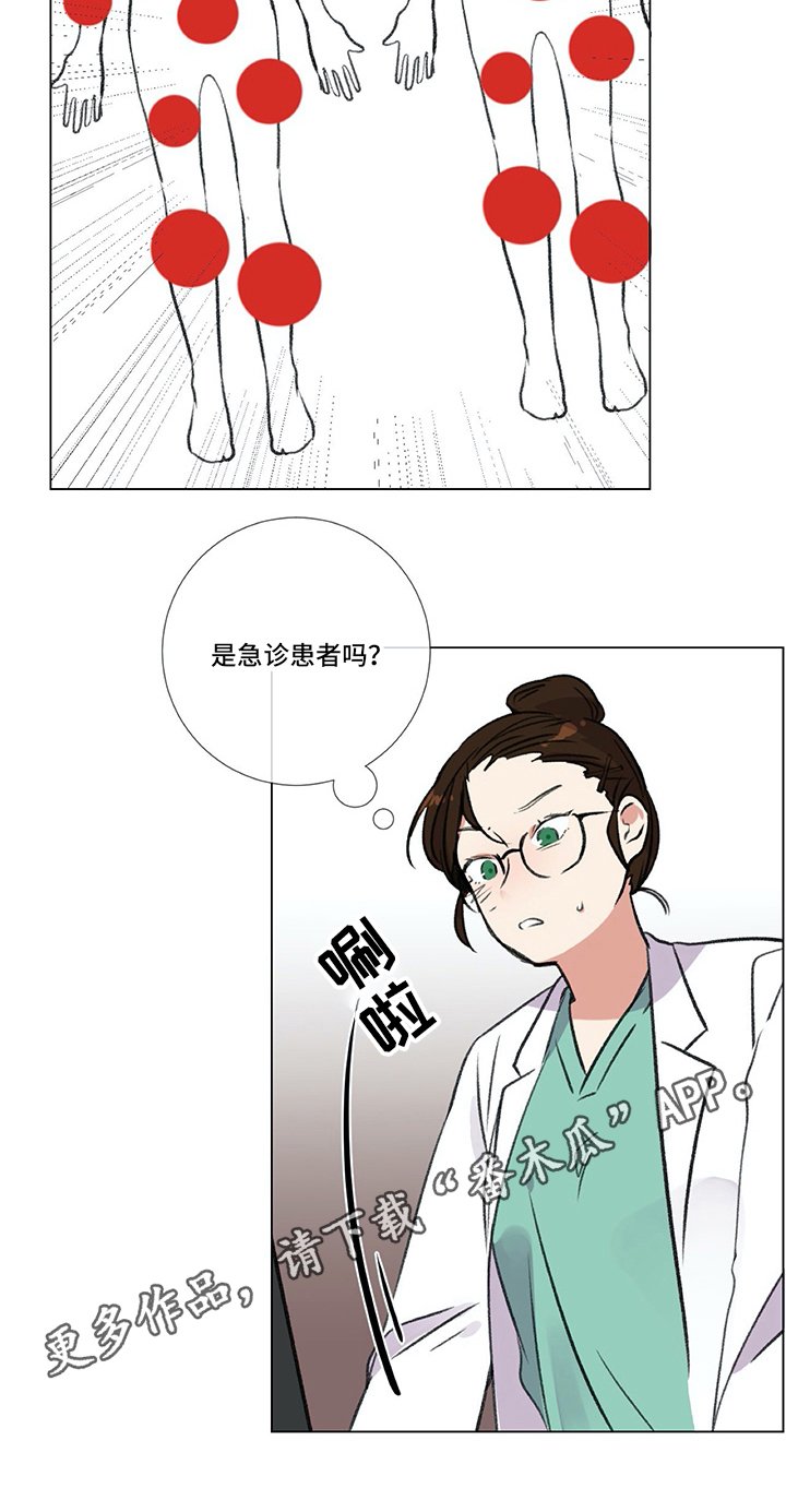 第9章：相当喜欢
