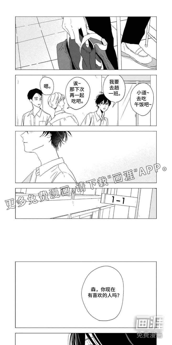 第10章：训斥