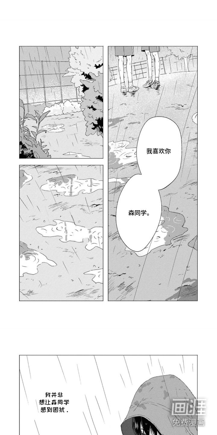 第12章：好好珍惜 