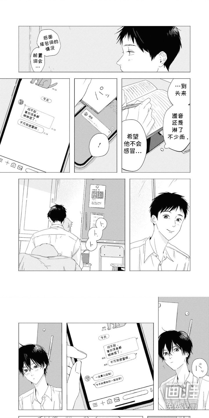 第13章：心跳加速