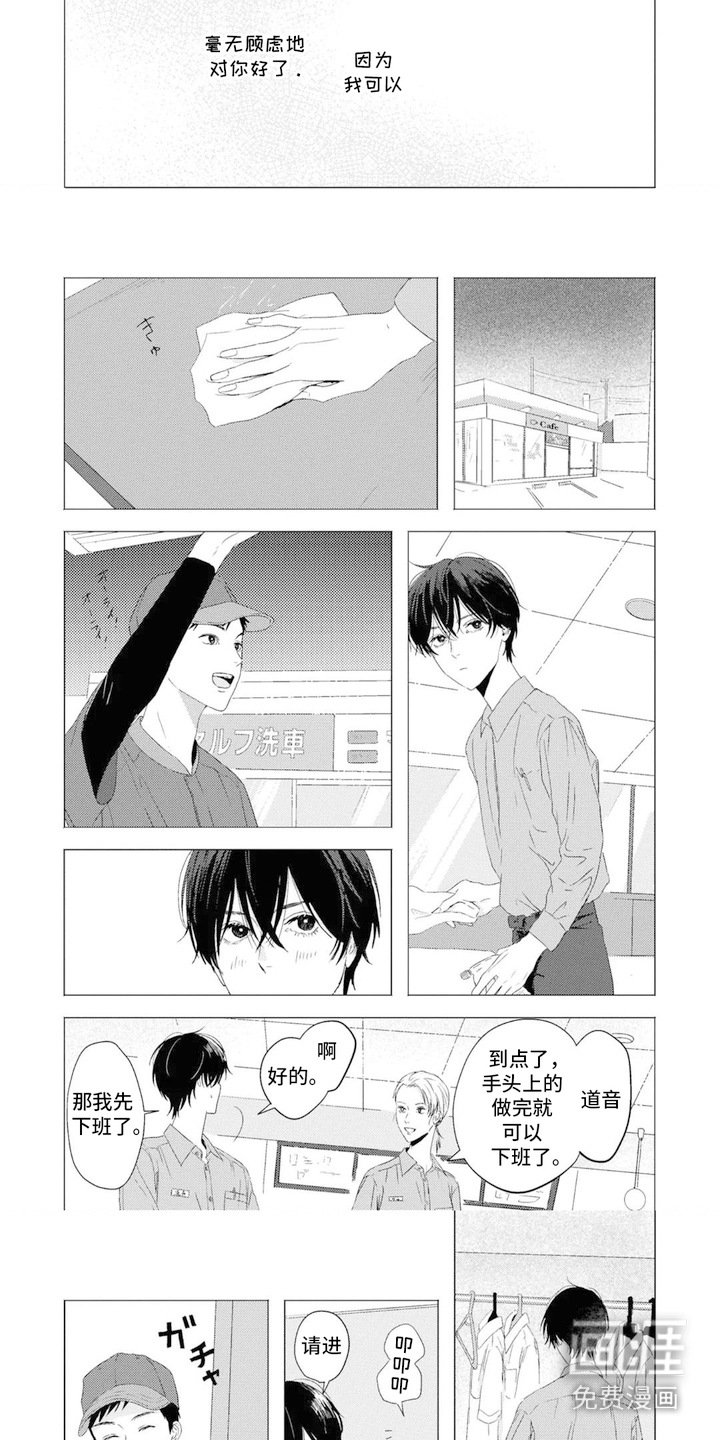 第13章：心跳加速