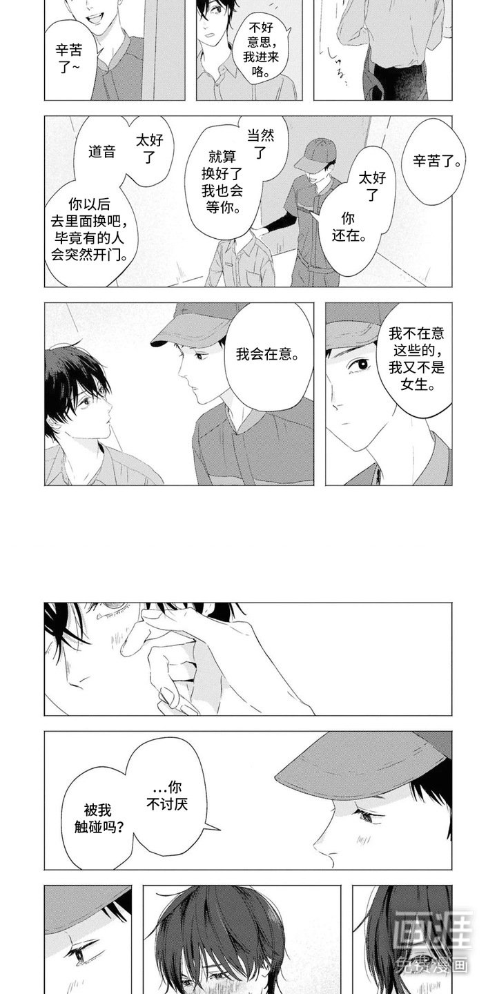 第13章：心跳加速