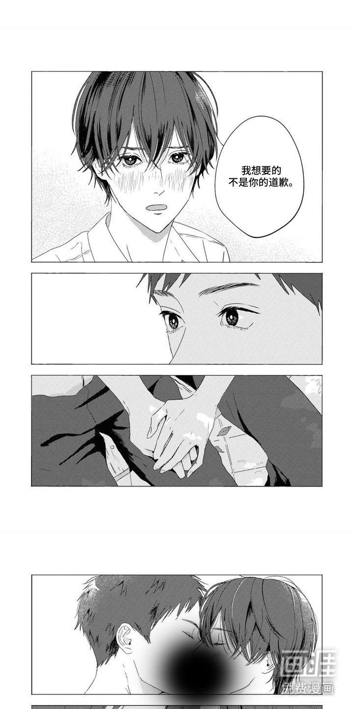 第15章：距离感