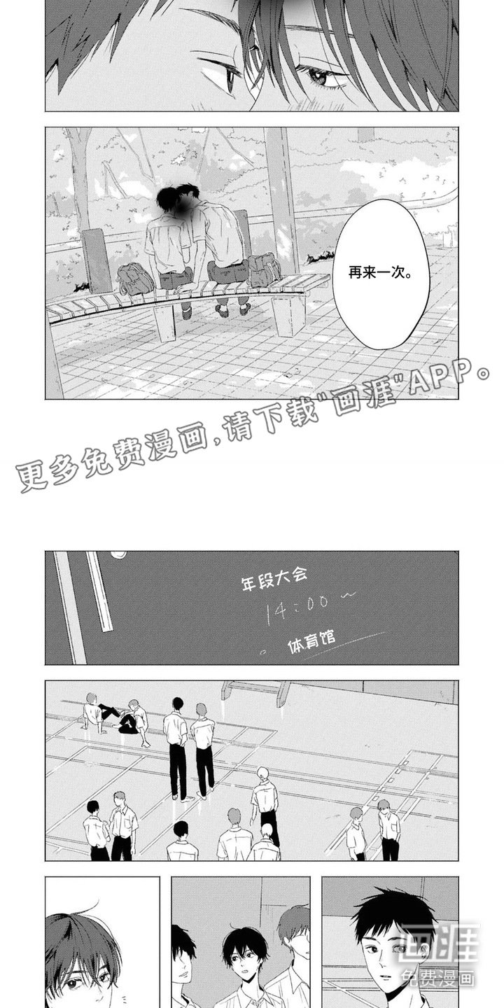 第15章：距离感