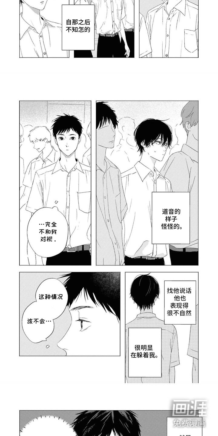 第15章：距离感