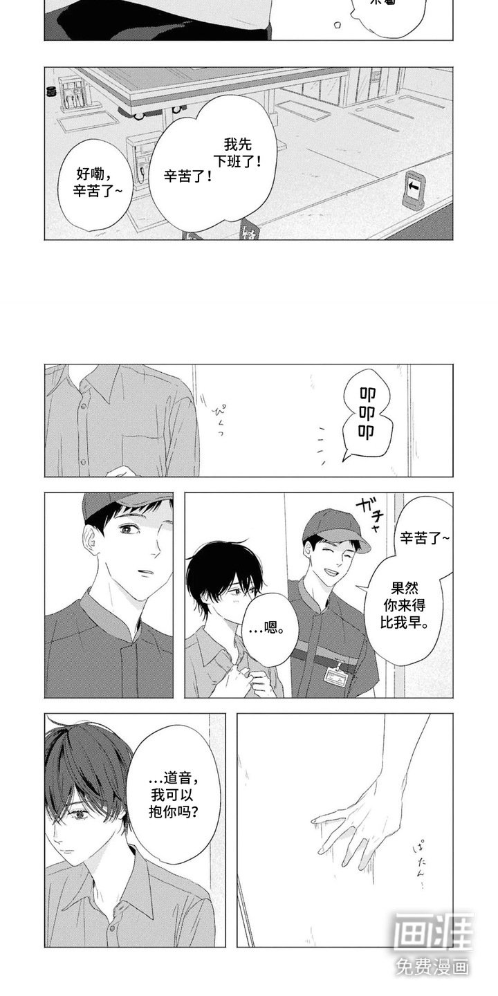 第15章：距离感