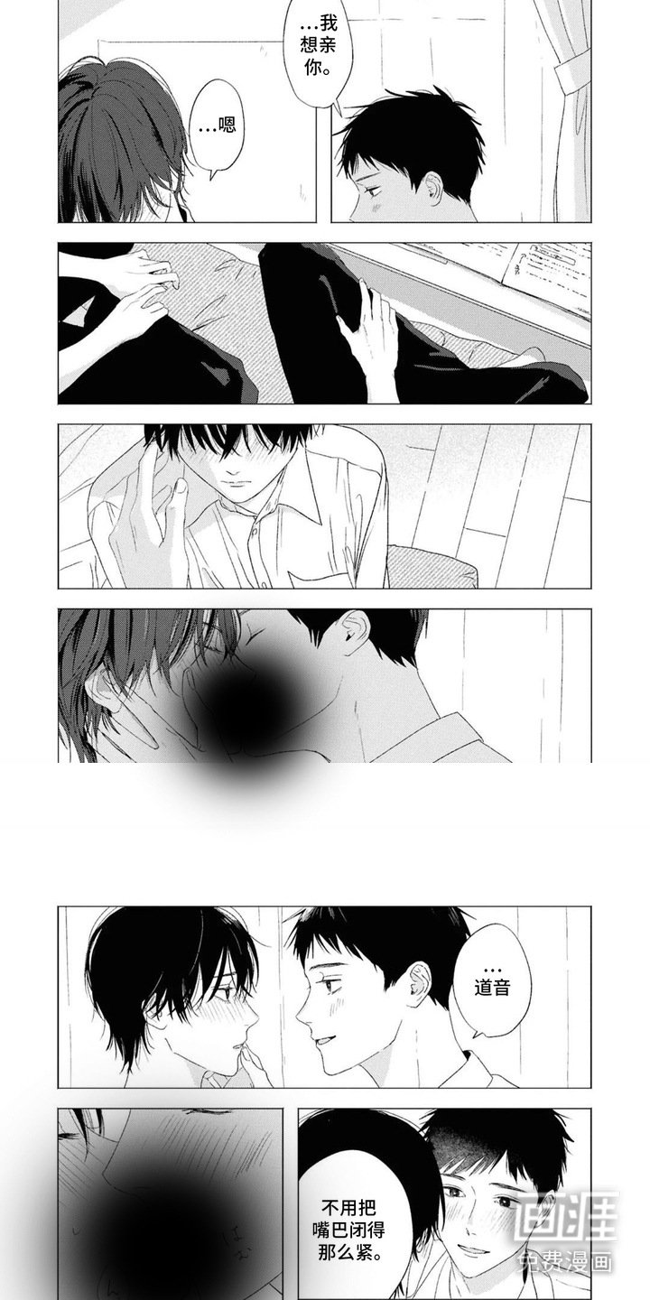 第16章：无法集中