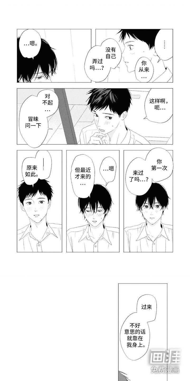 第17章：帮忙解决