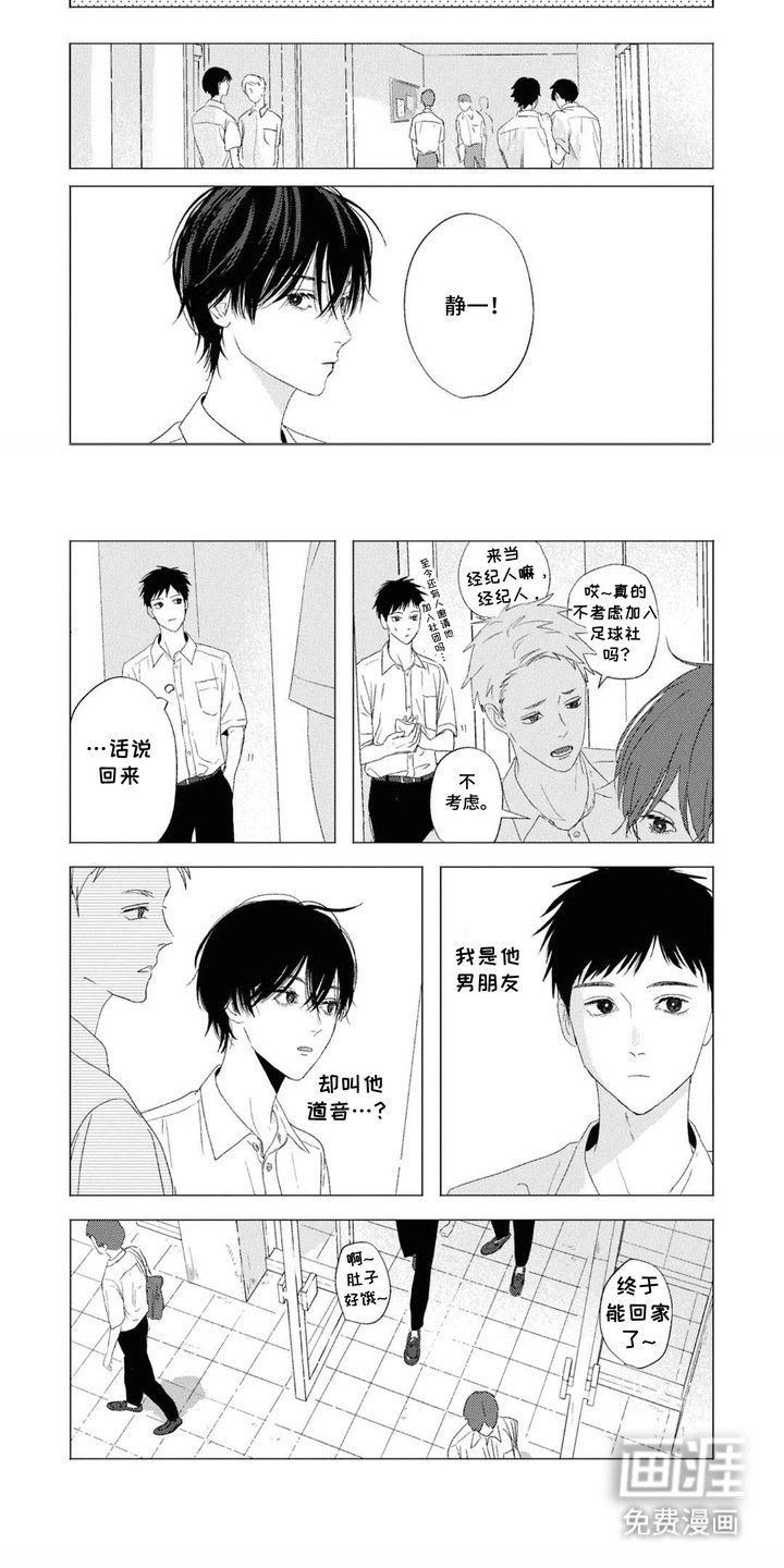 第17章：帮忙解决