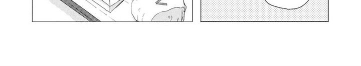 第3章：巧合
