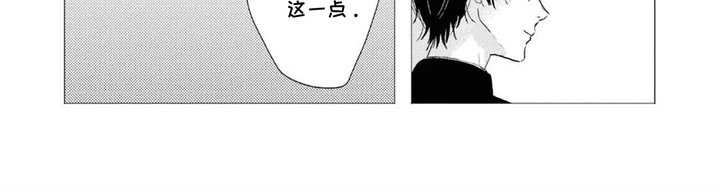 第5章：拉近距离