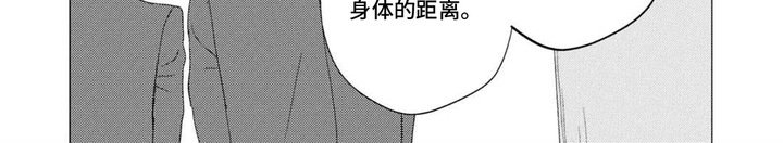 第6章：温柔的笑容