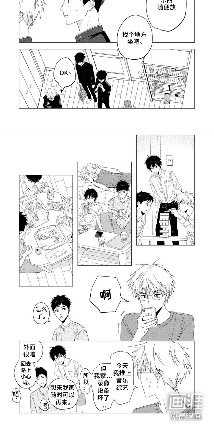 第7章：单独相处