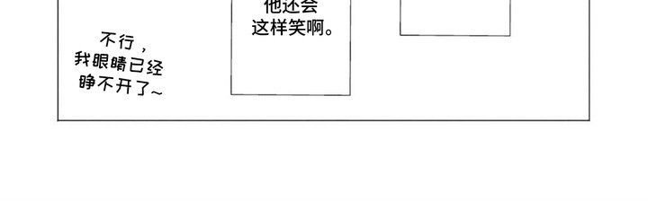 第7章：单独相处