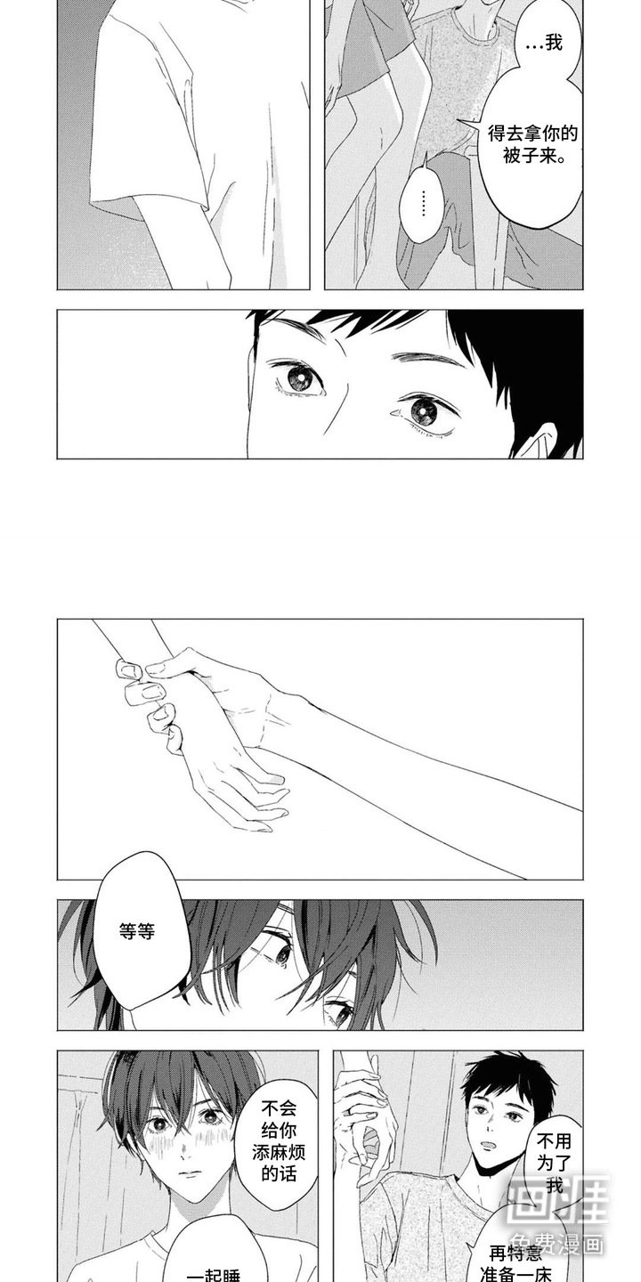 第8章：有所期待