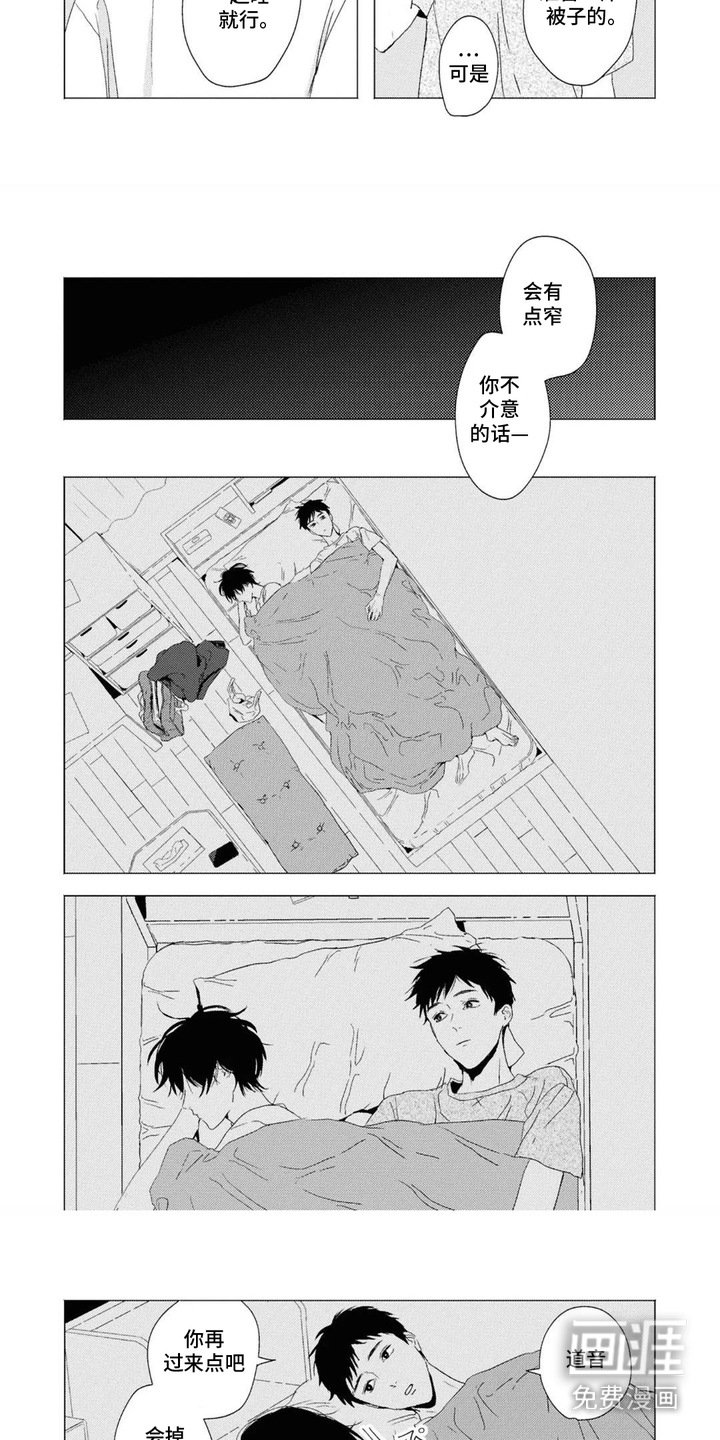 第8章：有所期待