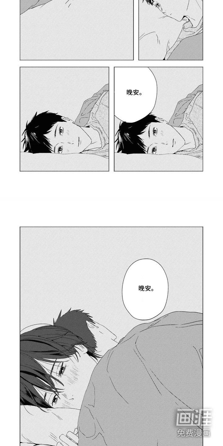 第8章：有所期待