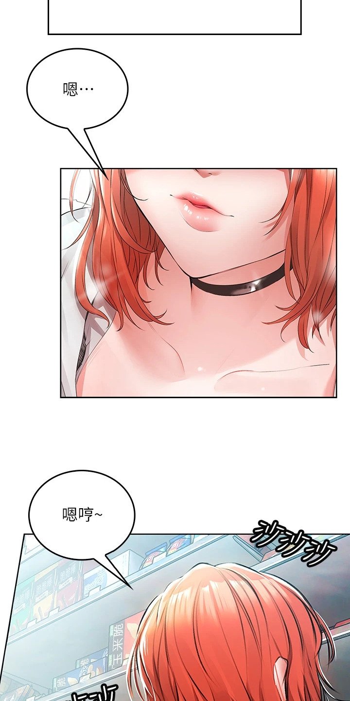 第1章：工读生