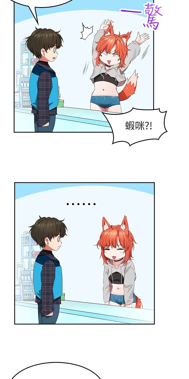 第1章：工读生