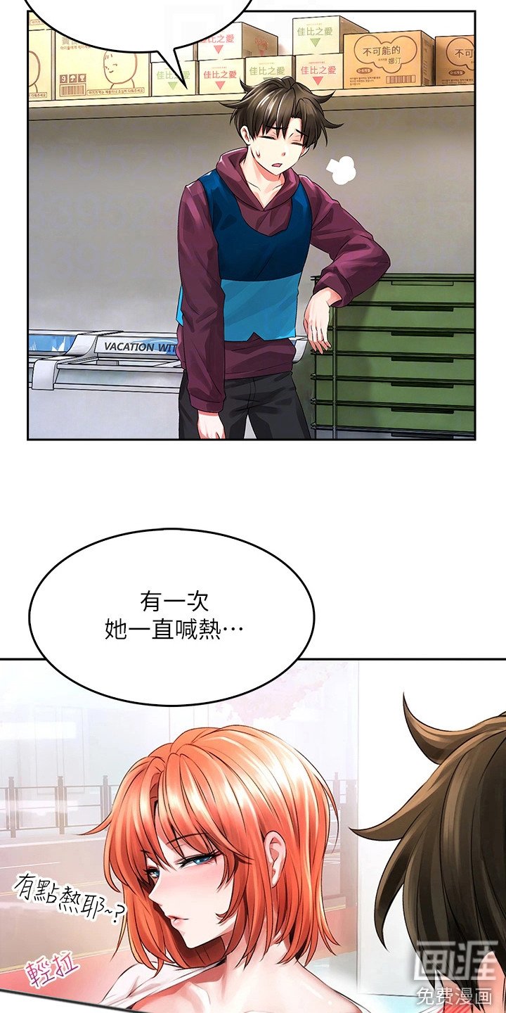 第10章：猜猜看
