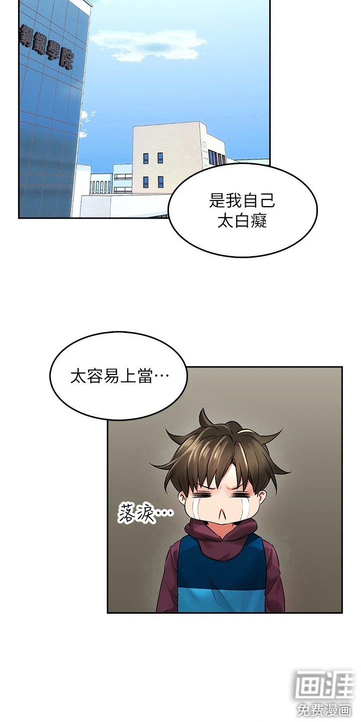 第10章：猜猜看