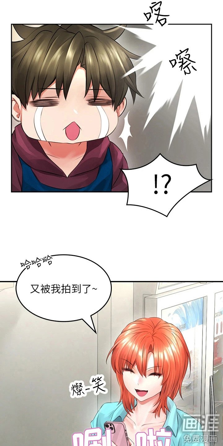 第10章：猜猜看