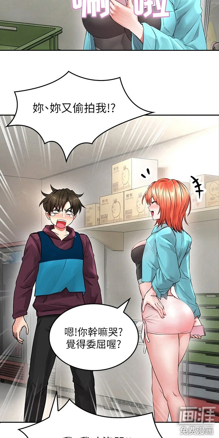 第10章：猜猜看