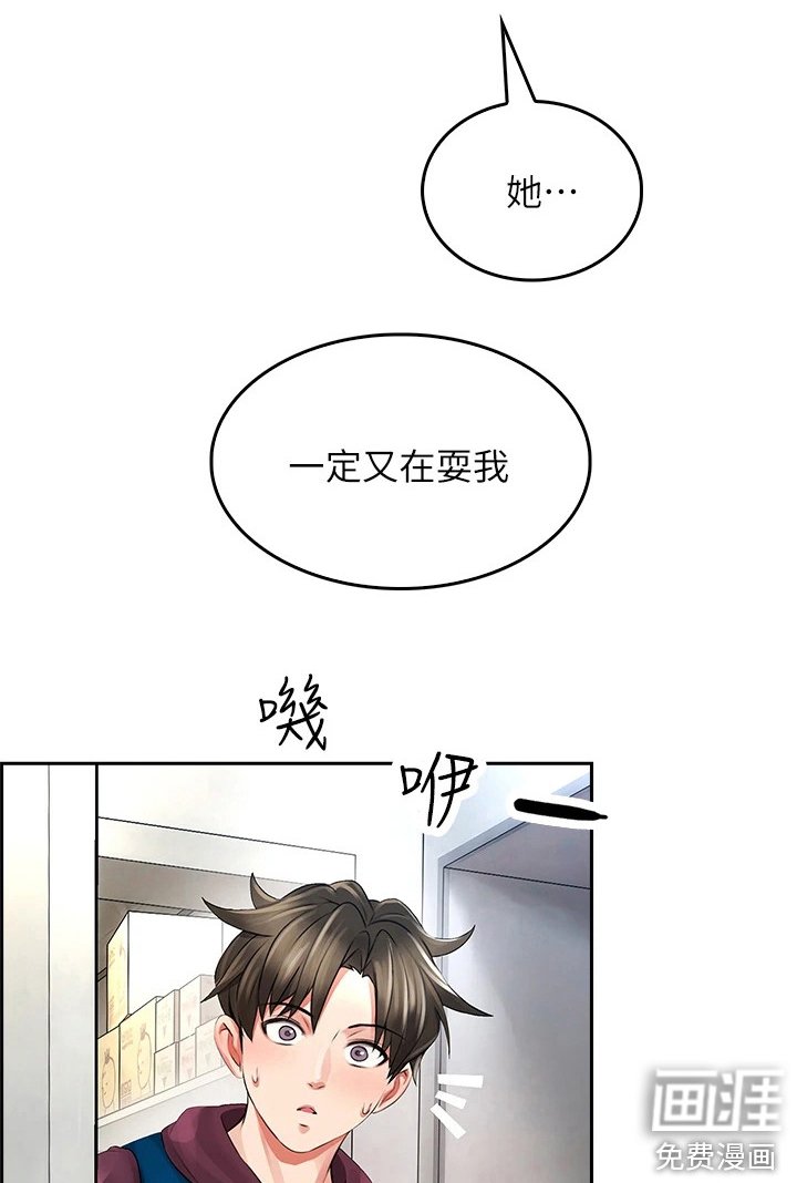 第10章：猜猜看