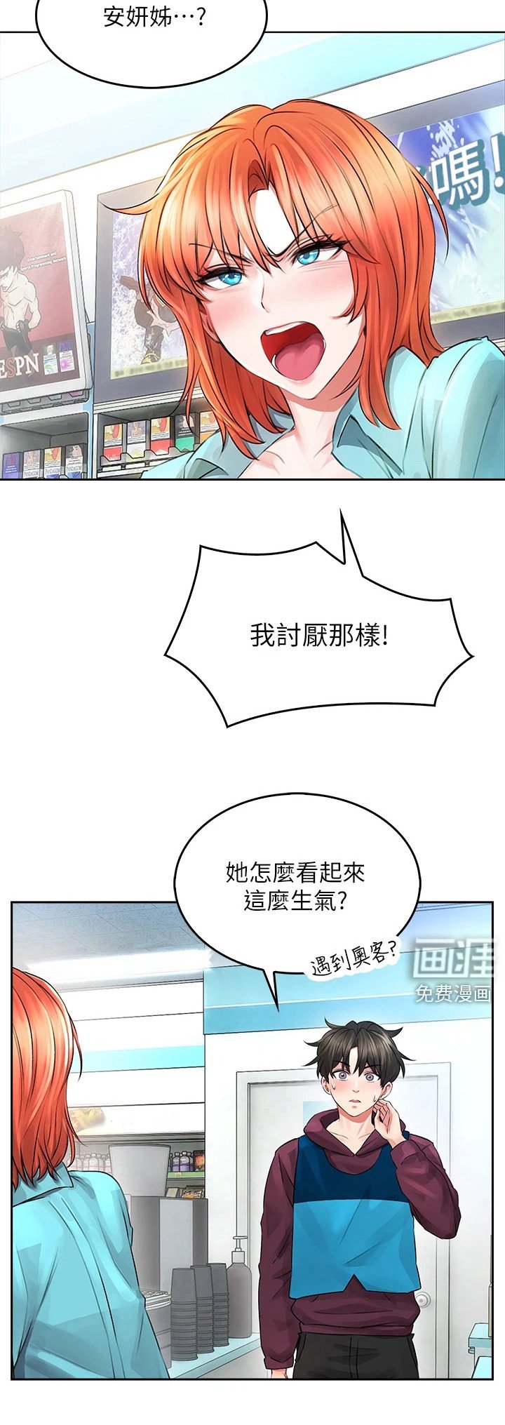第10章：猜猜看