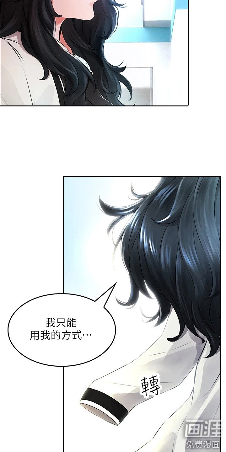 第10章：猜猜看